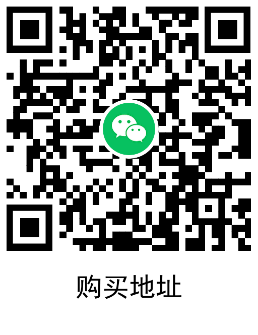 美团0.8元喝蜜雪冰城柠檬水 图片3