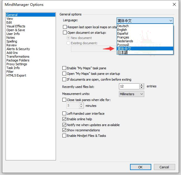 MindManager 2020 永久激活码 图片3 MindManager 2020 永久激活码 图片3