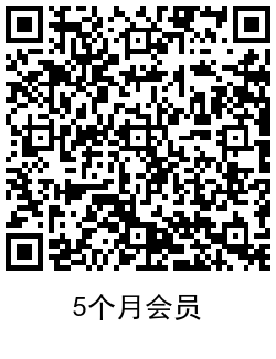 苹果手机免费领2~5月音乐会员 图片3