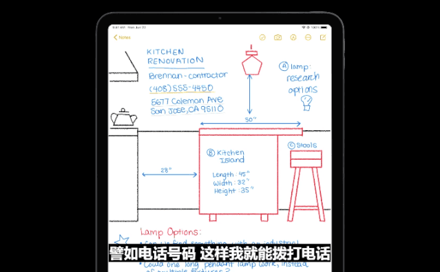iOS14/iPadOS14公测版升级文件 图片39 iOS14/iPadOS14公测版升级文件 图片39