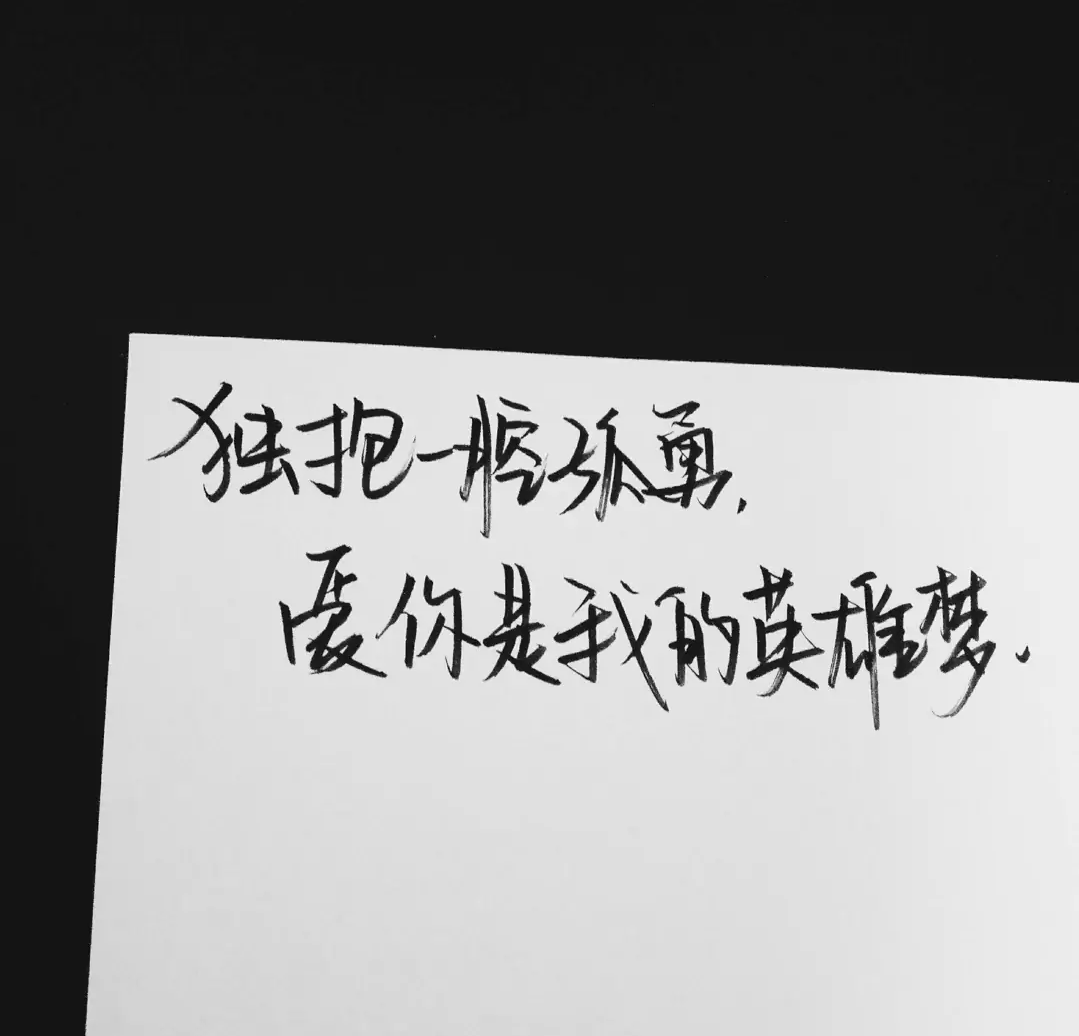 歌曲分享:葱花姑娘 图片1 歌曲分享:葱花姑娘 图片1
