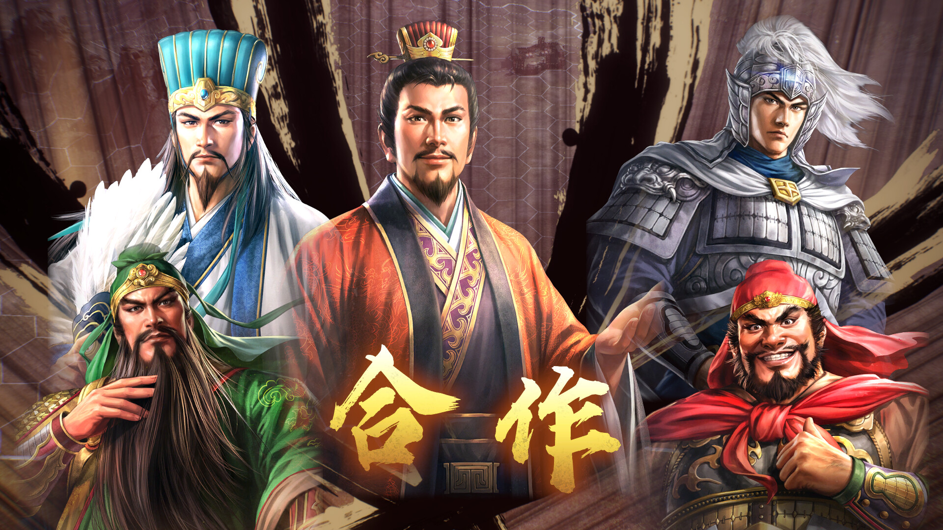 《三国志8》v1.0.8中文版 图片7