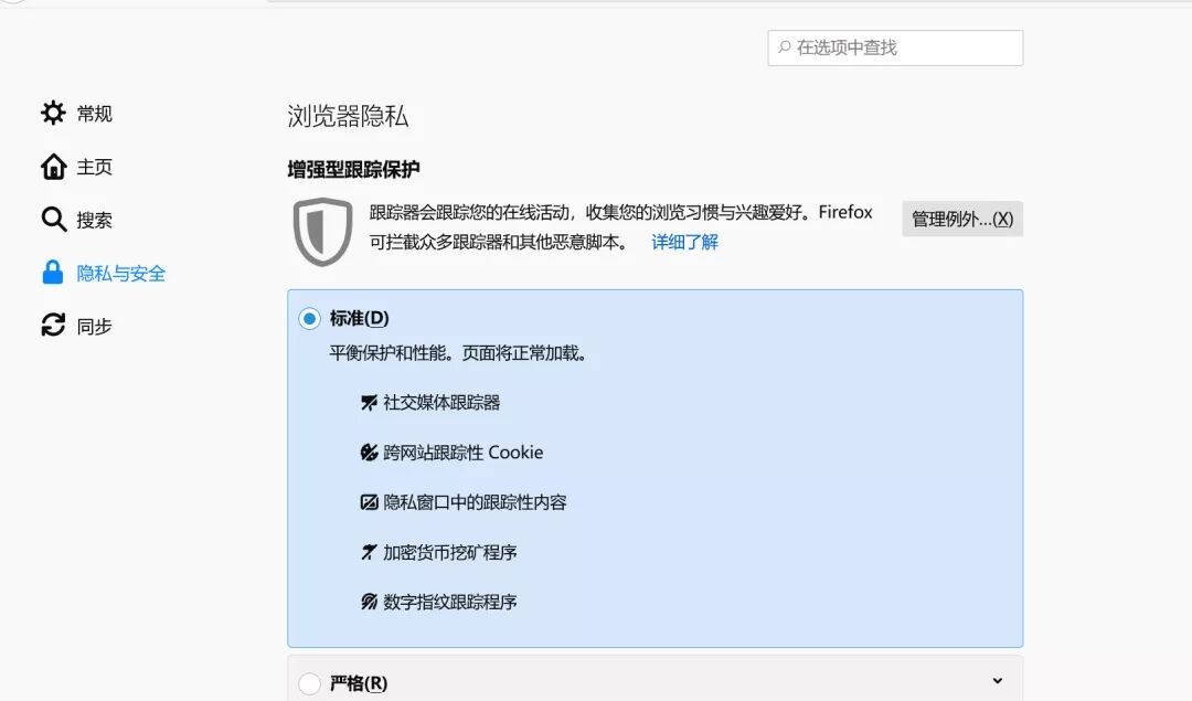 360浏览器发布VIP会员功能 图片5