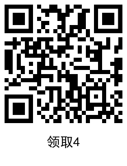 京东部分用户领一张运费券 图片9