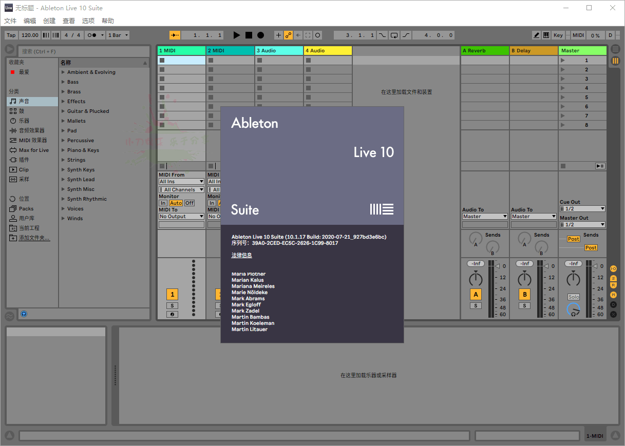 Ableton Live Suite 12中文高级版 图片4