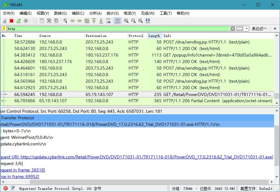 Wireshark v4.6.5绿色便携版 图片4