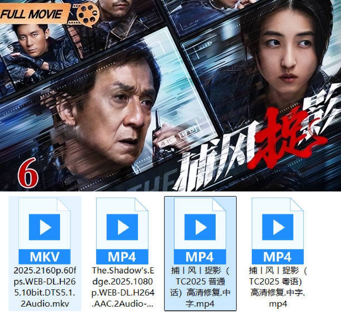 每日电影分享11-22 图片3