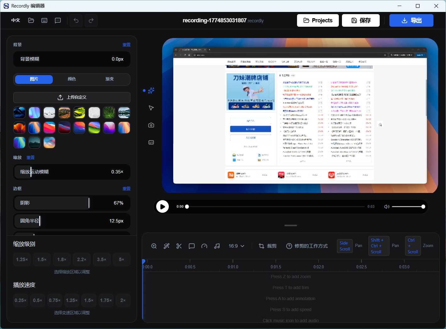 屏幕录制Recordly v1.1.21绿色版 图片4