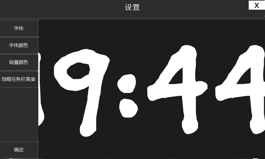 打造极简风格桌面 时间壁纸 图片4 打造极简风格桌面 时间壁纸 图片4