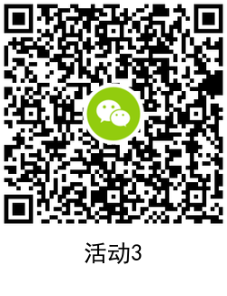 和平精英老用户抽Q币和红包 图片9 和平精英老用户抽Q币和红包 图片9