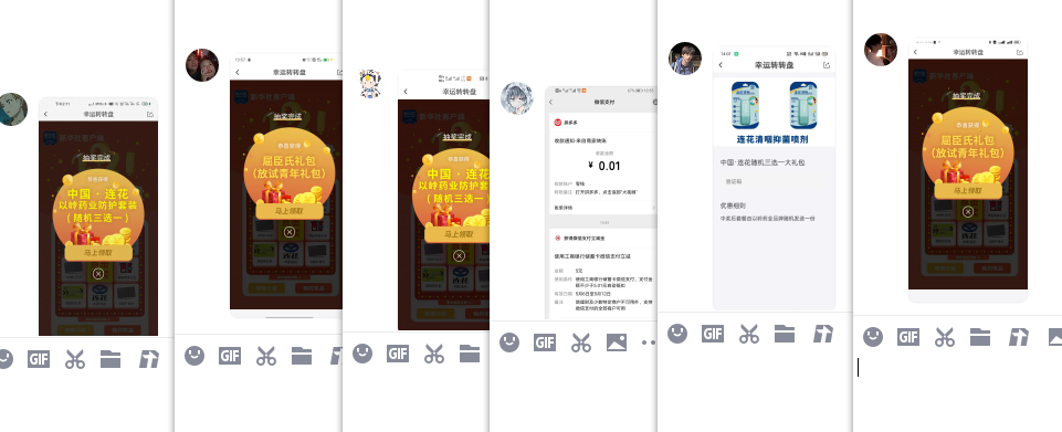 新华社抽屈臣氏年卡或实物 图片3