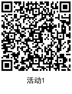 移动抽5元话费和1G~9G流量 图片5