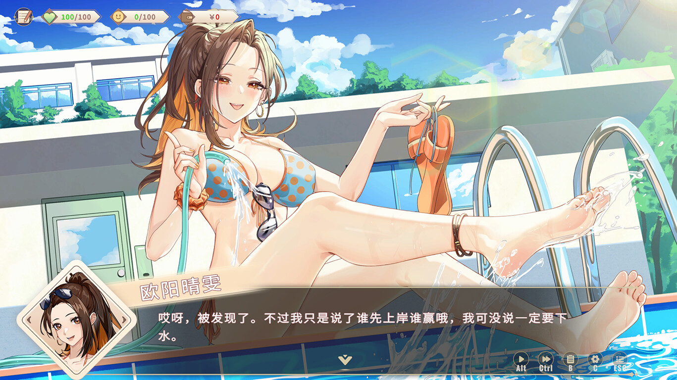 《我的时光:大学日记》中文版 图片6 《我的时光:大学日记》中文版 图片6