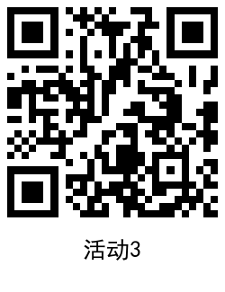 京东部分用户领京豆和运费券 图片7