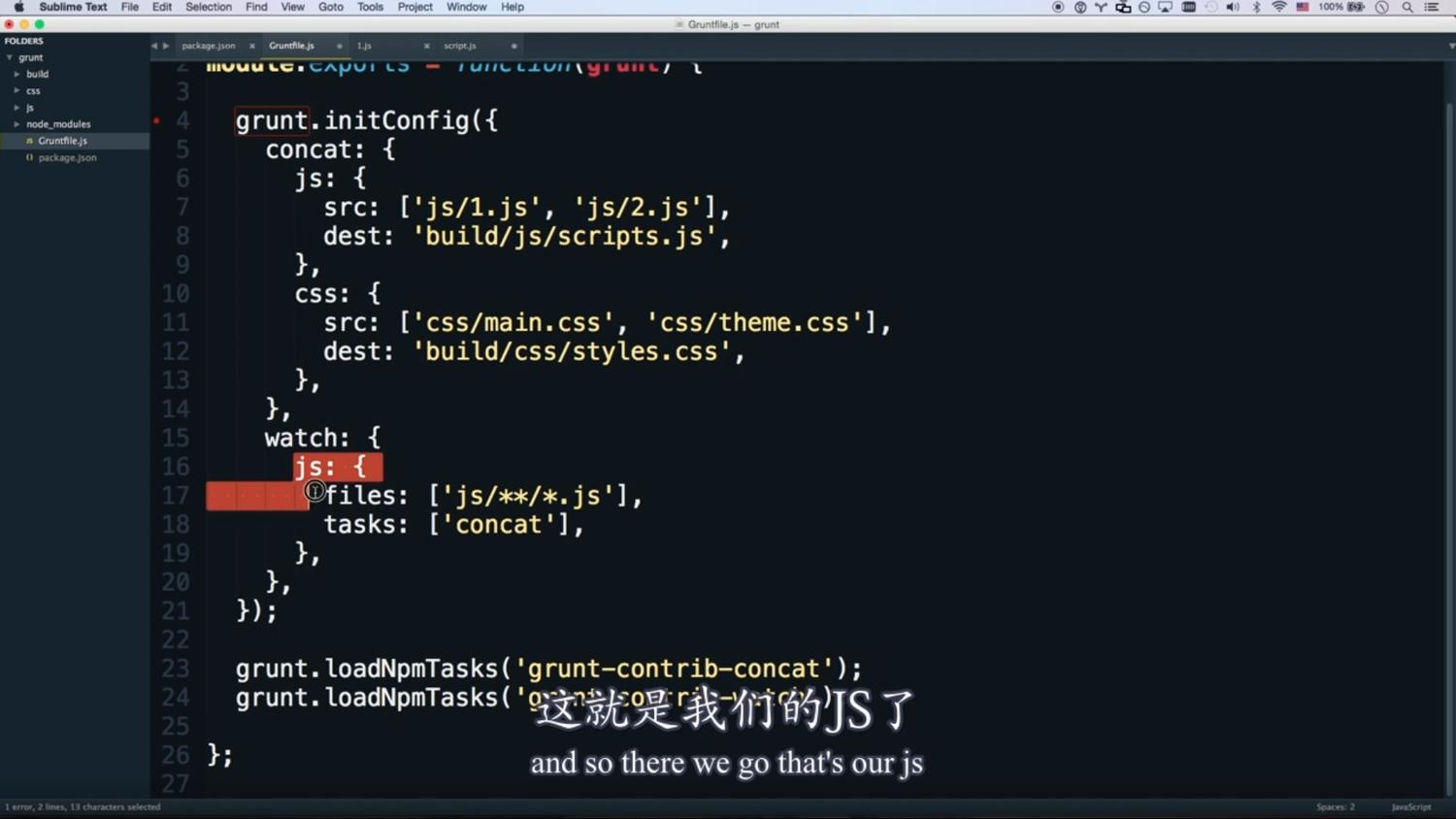 油管上最火的Web前端教程 图片3