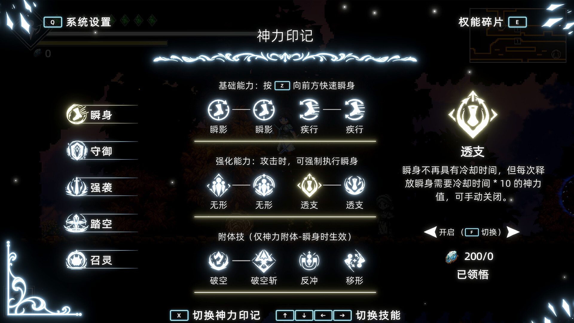 《神陨之地》中文版 图片11