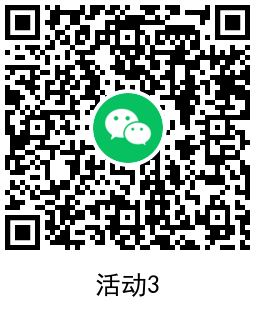 免费领三款虎年微信红包封面 图片7