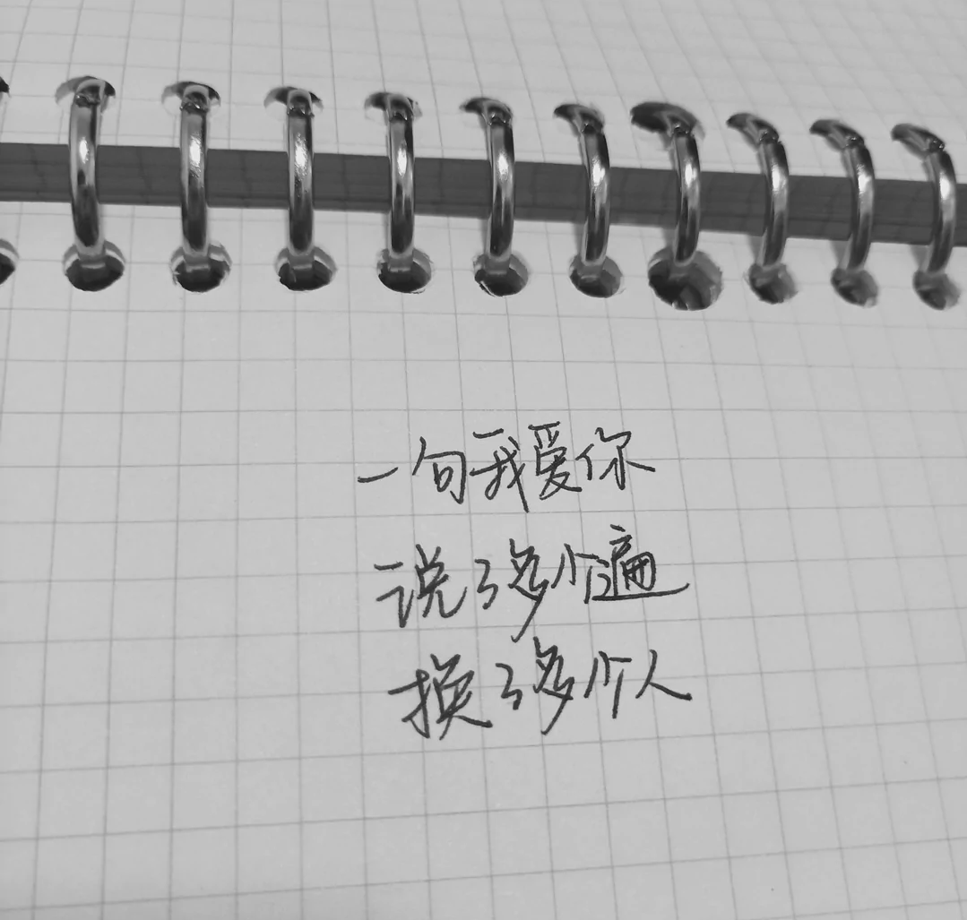 歌曲分享：鱼 图片1