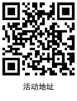 和包爱在国潮领最高1314积分 图片5