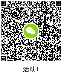 建信美的中邮星妈抽微信红包 图片5