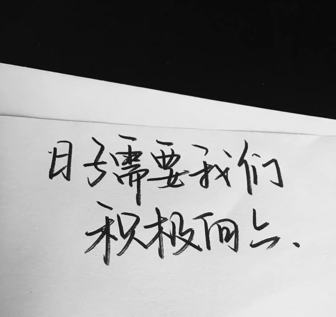 歌曲分享：过去 图片1