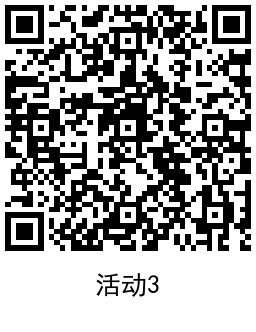和包必得162个以上商城积分 图片13