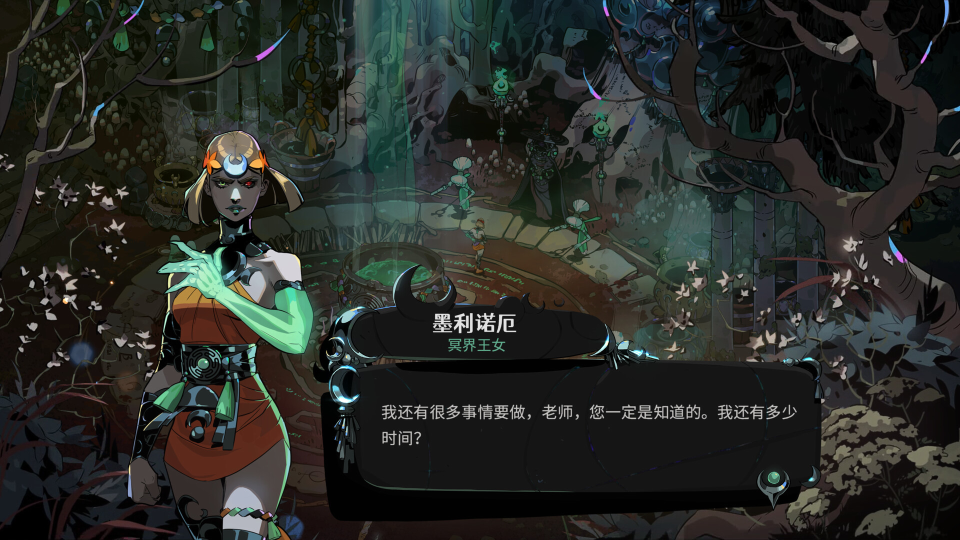 《哈迪斯2》中文版 图片5
