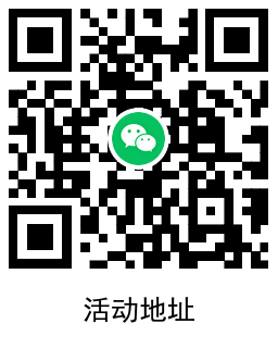 顺丰快递免费领取1天优酷会员 图片3