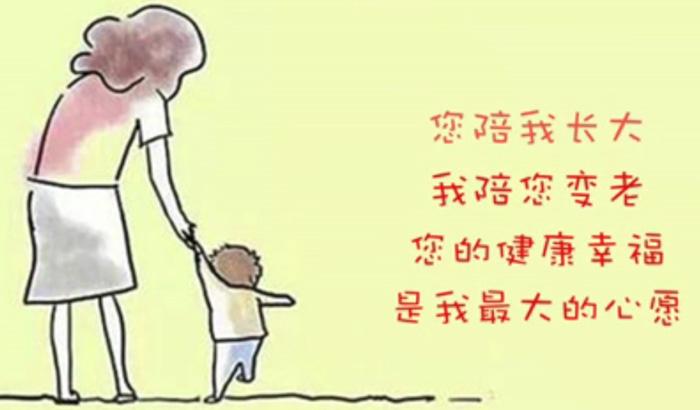 歌曲分享：给妈妈说 图片1