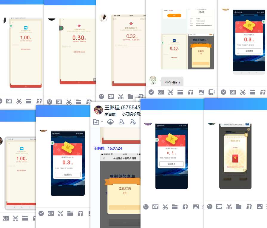 美素佳儿调研抽1~2元微信红包 图片3 美素佳儿调研抽1~2元微信红包 图片3