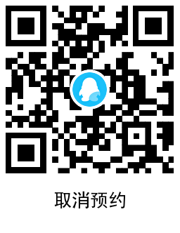 极品飞车预约游戏领2Q币卡券 图片5