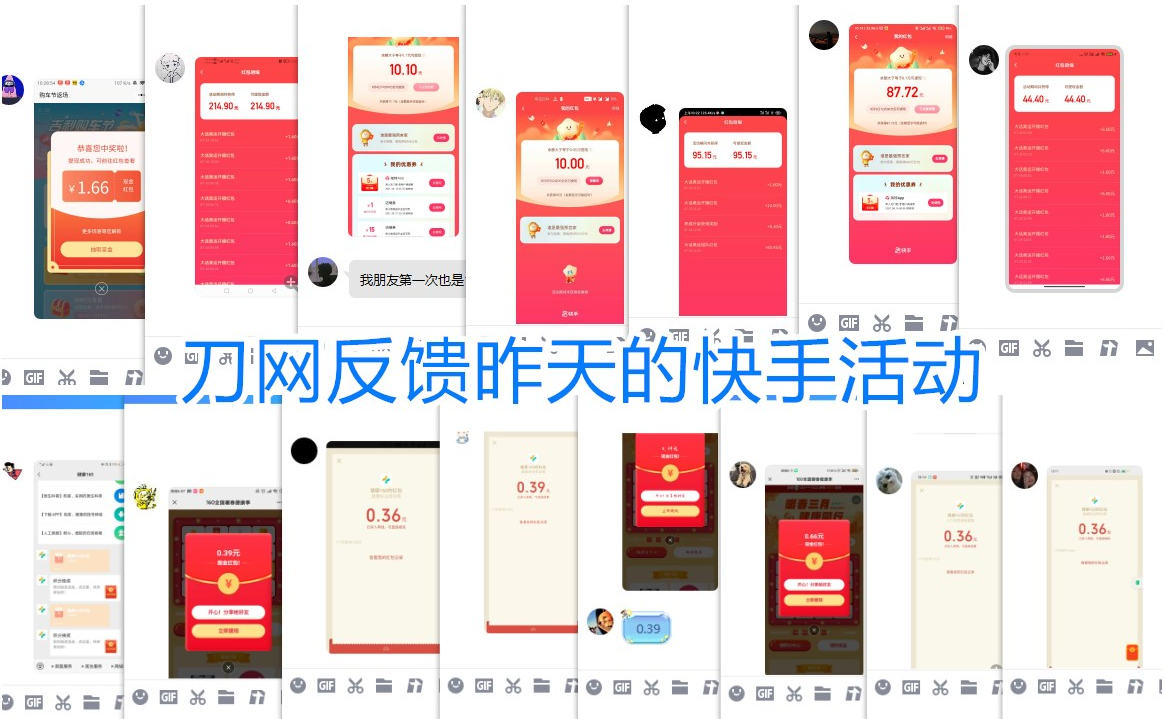 吉利丰田一汽抽1~3元红包 图片3 吉利丰田一汽抽1~3元红包 图片3
