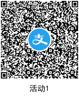 支付宝抽随机App Store红包 图片3
