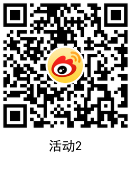 微博老用户视频号打卡抽1~6元 图片7