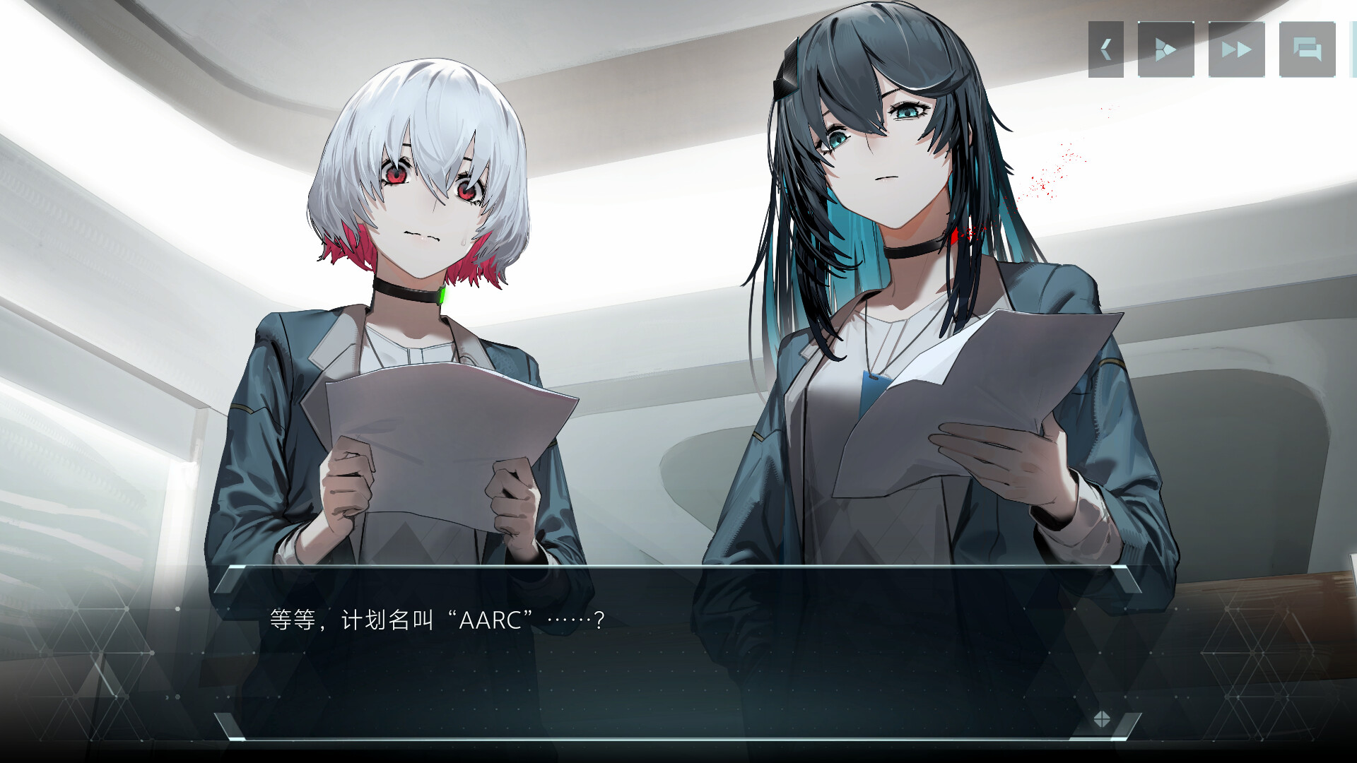 《虚妄之中》中文版 图片9