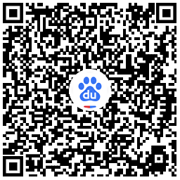 百度打卡必得益禾堂奶茶免单券 图片3