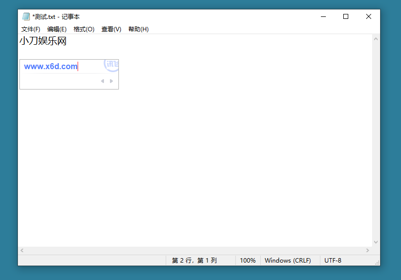 PC版讯飞输入法v3.0.1742纯净版 图片2 PC版讯飞输入法v3.0.1742纯净版 图片2