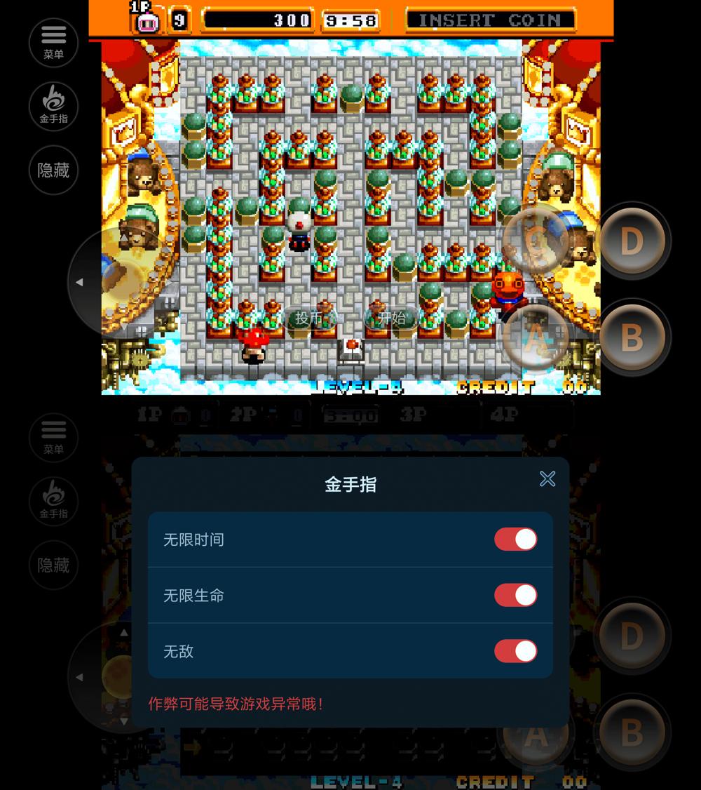 经典策略闯关游戏 NEO炸弹人 图片2