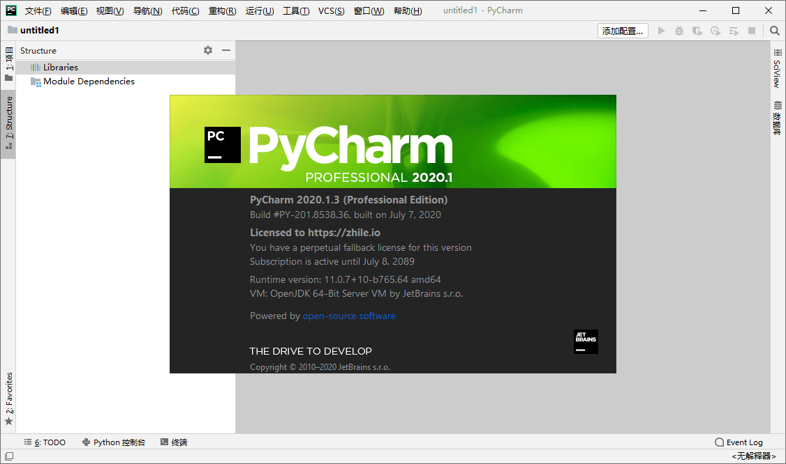 PyCharm 2021.1.3便携汉化版 图片6