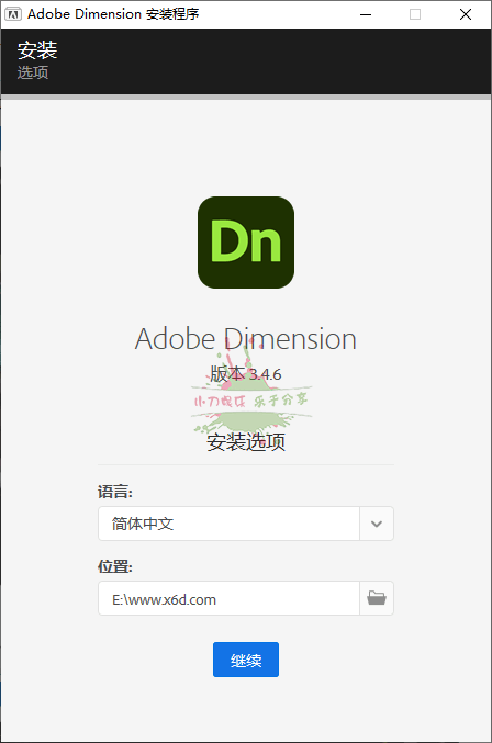 Adobe Dimension 2022特别版 图片2