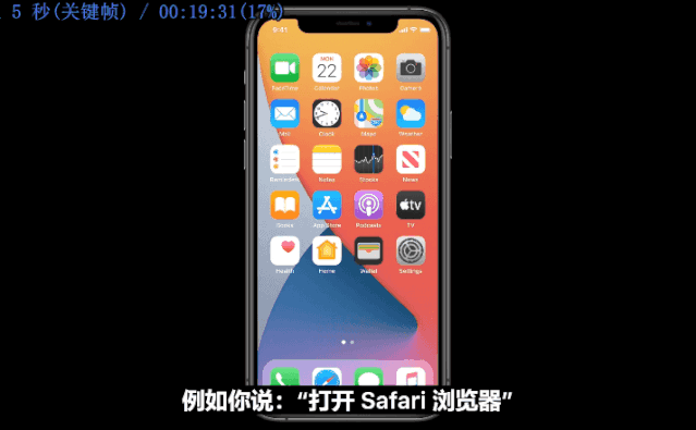 iOS14/iPadOS14公测版升级文件 图片15 iOS14/iPadOS14公测版升级文件 图片15