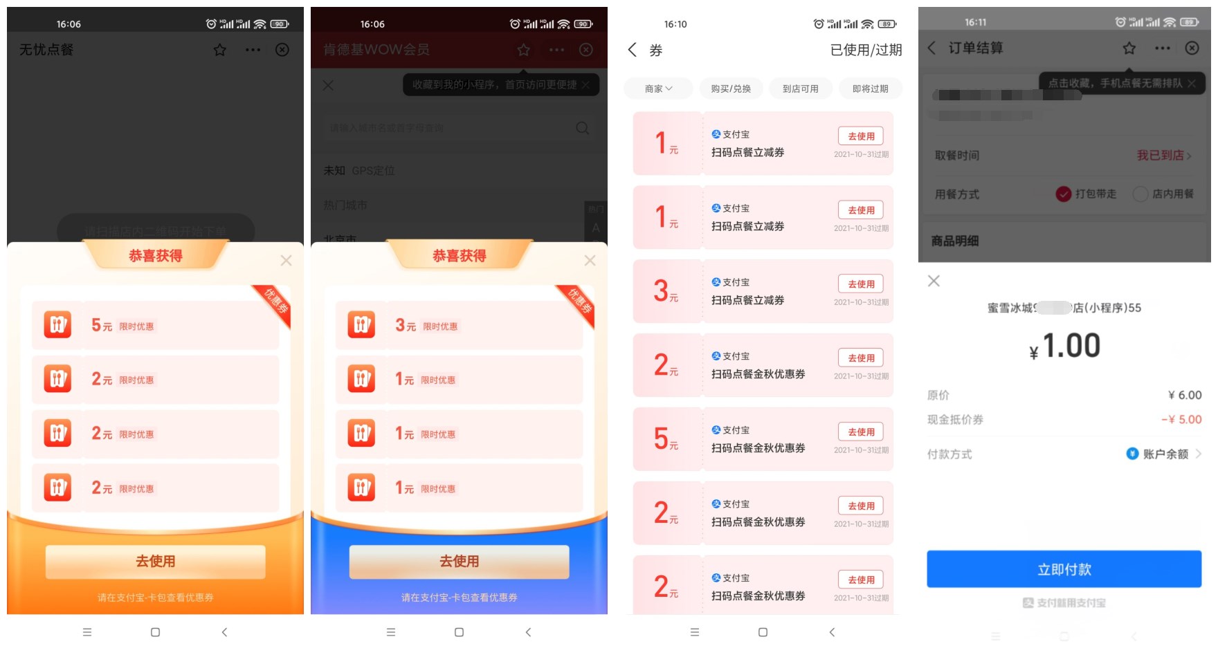 QQ图片20211001105920_副本.jpg QQ图片20211001105920_副本.jpg