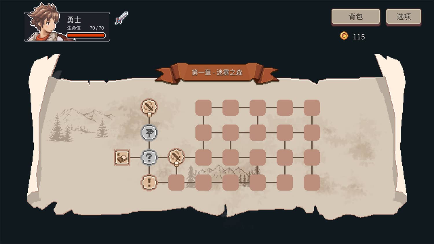 《迷失幻途》v1.0.8中文版 图片4