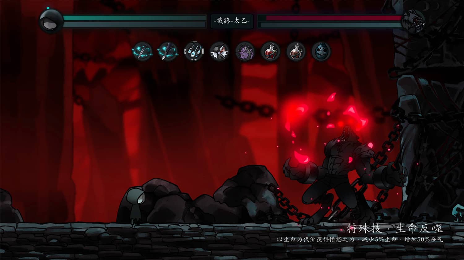 《磨难之间》v1.0.4中文版 图片4 《磨难之间》v1.0.4中文版 图片4