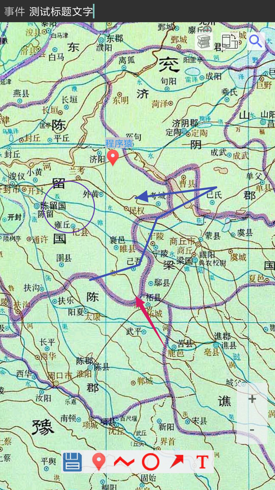 中国历史地图集软件 PC+安卓+苹果 图片2 中国历史地图集软件 PC+安卓+苹果 图片2