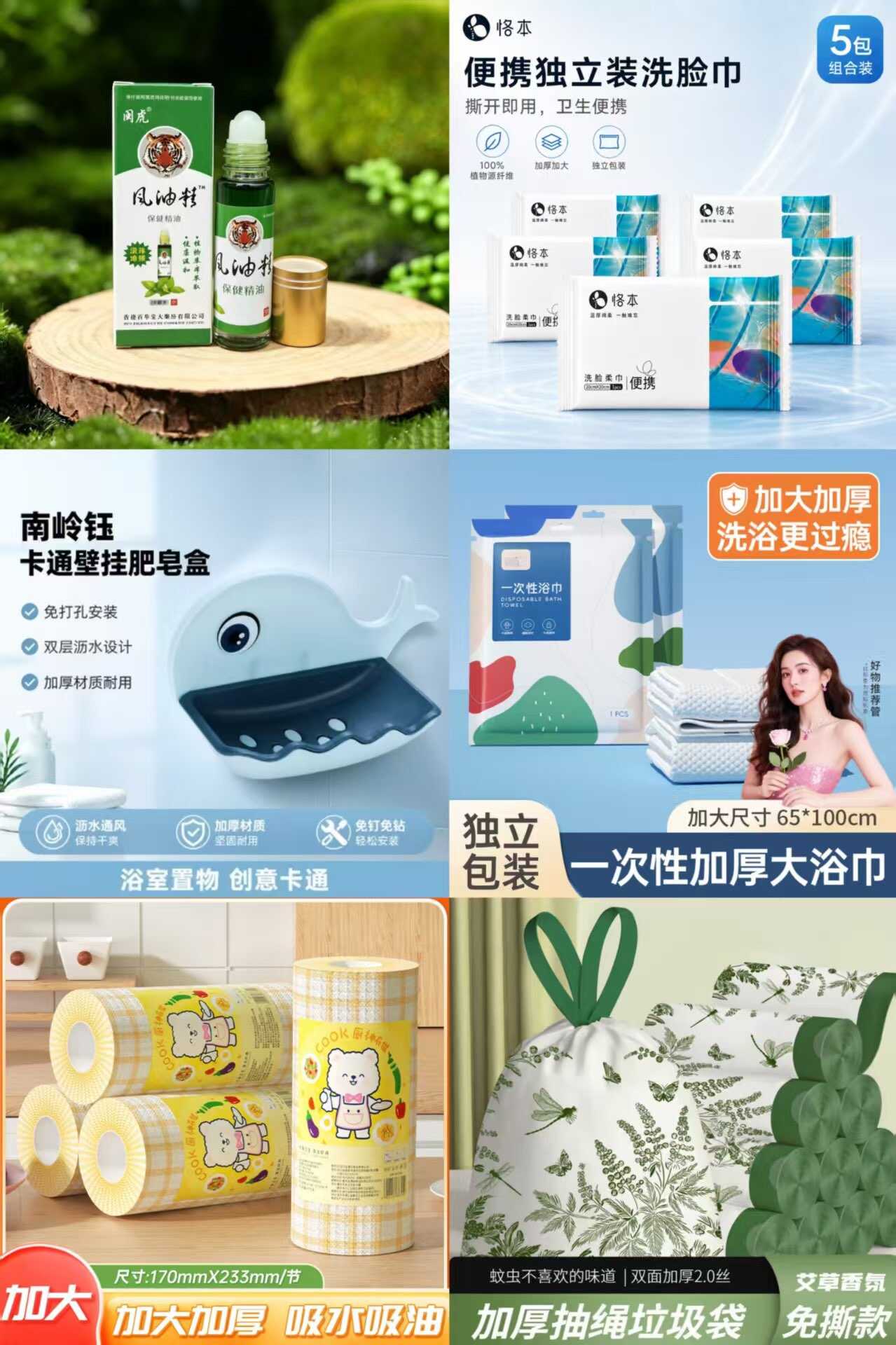 京东领5.9-5券0.9撸各种实物 图片1