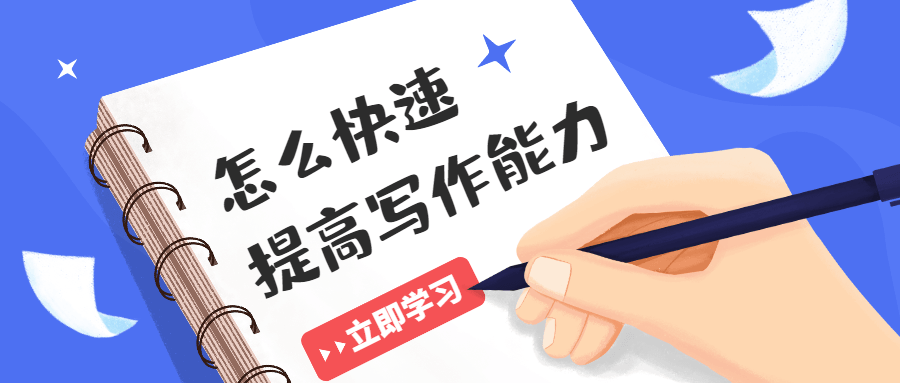 自媒体必看《爆款写作》 图片1