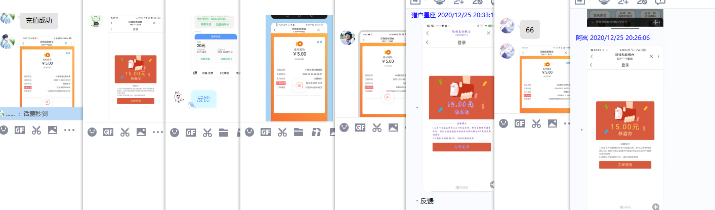联通沃钱包20充50元话费稳 图片3 联通沃钱包20充50元话费稳 图片3
