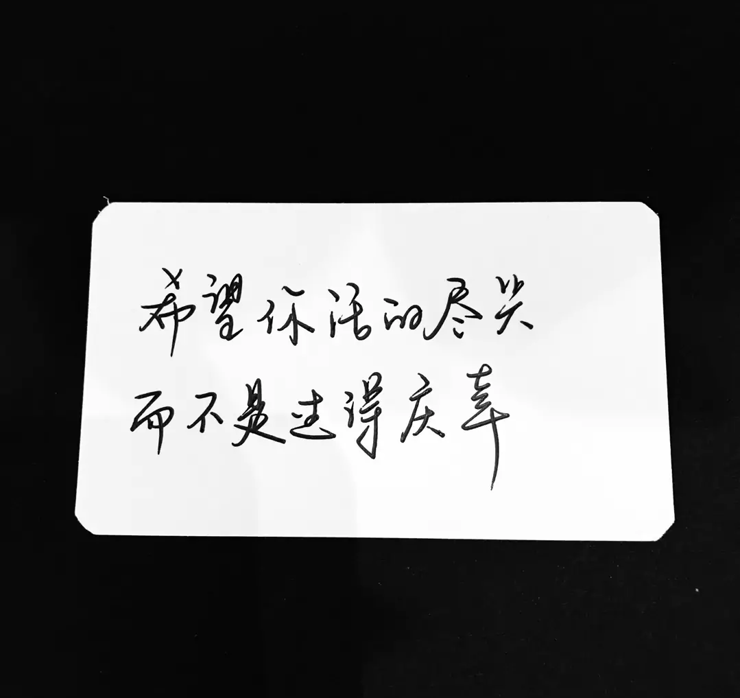 歌曲分享:看见 图片1