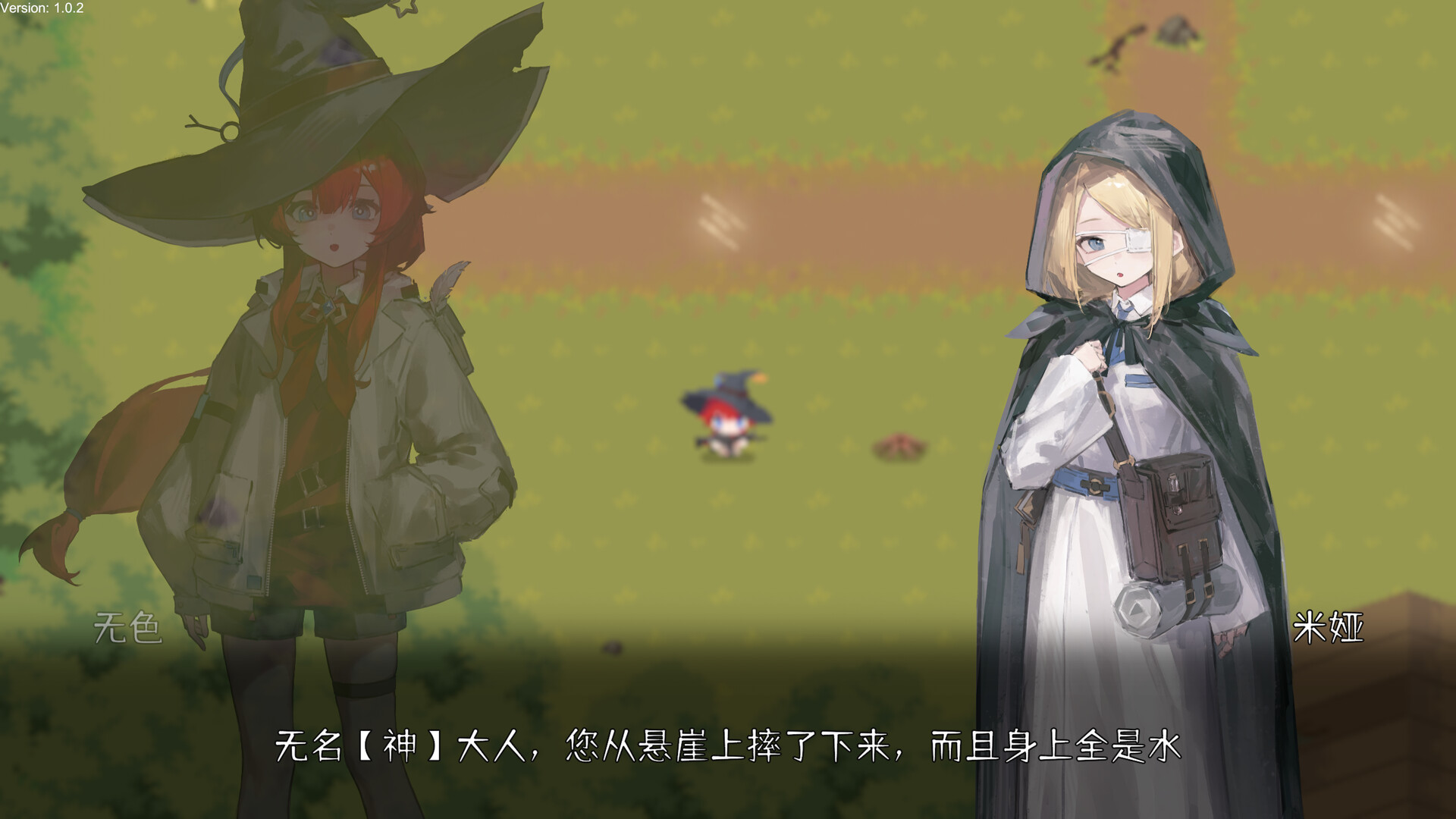 《禁止祈祷！》中文版 图片6